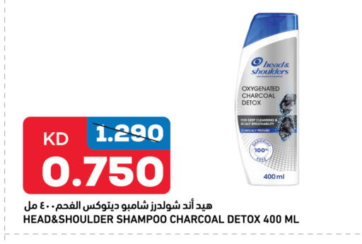 available at غلف مارت in الكويت - محافظة الجهراء