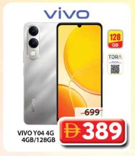 available at Grand Hyper Market in UAE - Sharjah / Ajman