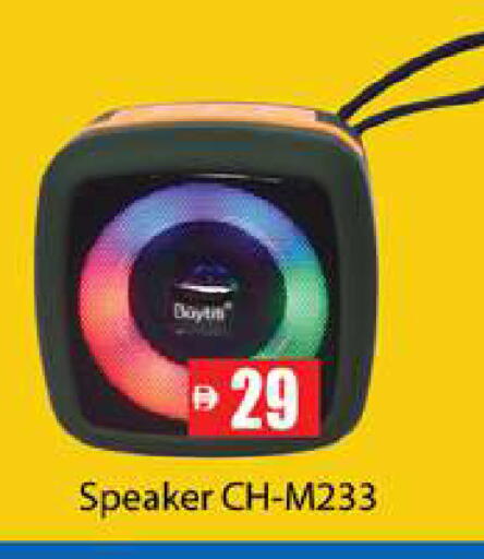 available at زين مارت سوبرماركت in الإمارات العربية المتحدة , الامارات - رَأْس ٱلْخَيْمَة