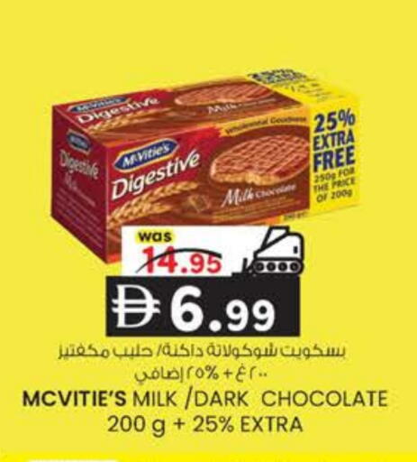 available at K.M Hypermarket in UAE - Al Ain