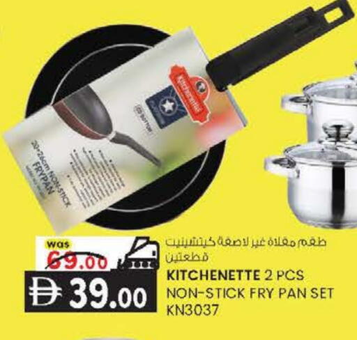 available at ك. الم. للتجارة in الإمارات العربية المتحدة , الامارات - ٱلْفُجَيْرَة‎