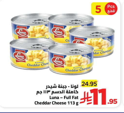 available at Wahj Mart in KSA, Saudi Arabia, Saudi - Jeddah