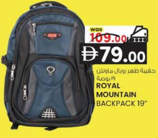 available at ك. إم. هايبرماركت in الإمارات العربية المتحدة , الامارات - ٱلْعَيْن‎