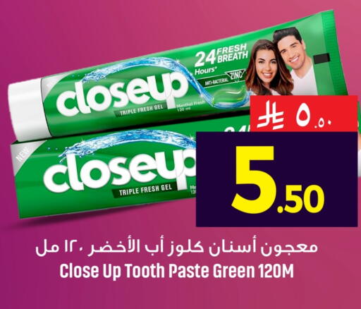 available at We One Shopping Center in KSA, Saudi Arabia, Saudi - Al Khobar