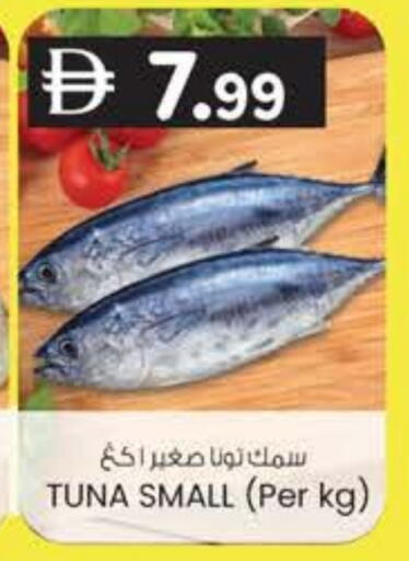 available at ك. إم. هايبرماركت in الإمارات العربية المتحدة , الامارات - ٱلْعَيْن‎