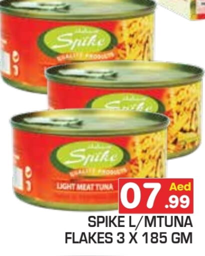 available at Baniyas Spike  in UAE - Ras al Khaimah