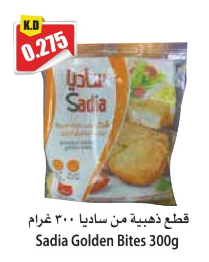 available at 4 SaveMart in Kuwait - Kuwait City