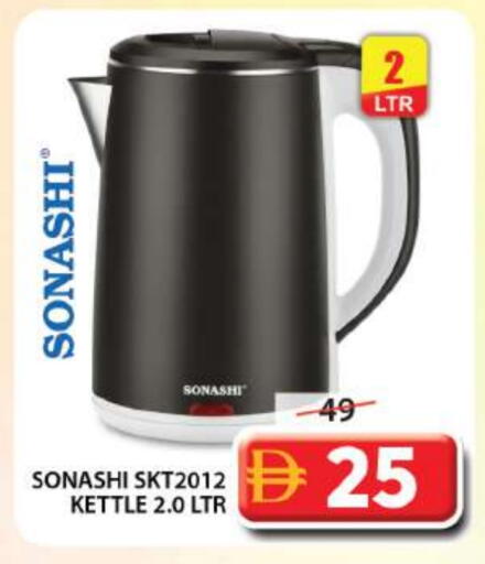 available at Grand Hyper Market in UAE - Sharjah / Ajman