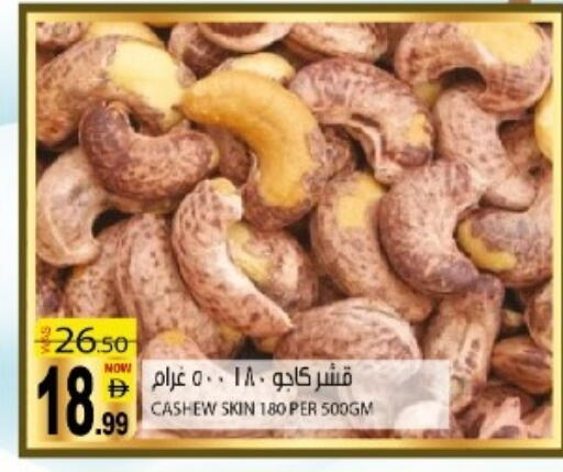 available at هاشم هايبرماركت in الإمارات العربية المتحدة , الامارات - الشارقة / عجمان