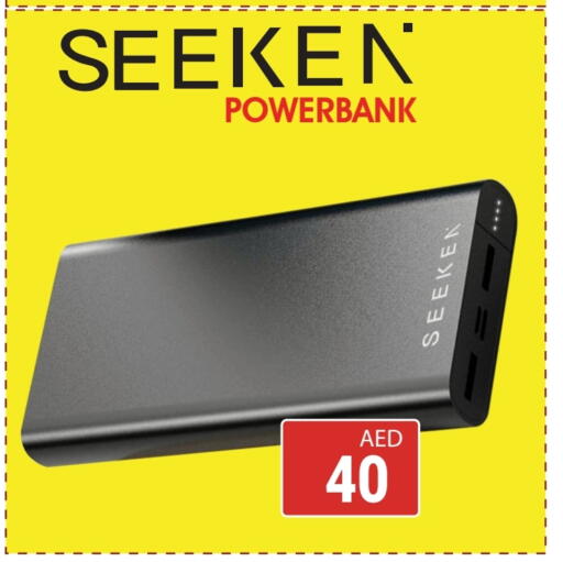 available at Kerala Hypermarket in UAE - Ras al Khaimah