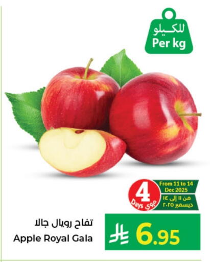 available at Kabayan Hypermarket in KSA, Saudi Arabia, Saudi - Jeddah