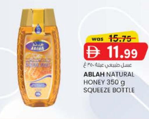 available at الصفا in الإمارات العربية المتحدة , الامارات - ٱلْعَيْن‎