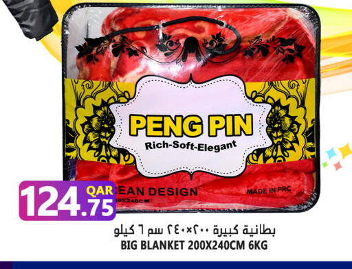 available at Food Palace Hypermarket in Qatar - Al Wakra