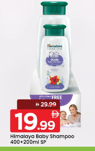 available at Mark & Save in UAE - Sharjah / Ajman