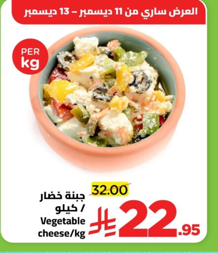 available at Wahj Mart in KSA, Saudi Arabia, Saudi - Jeddah