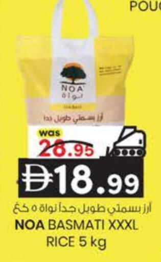 available at ك. الم. للتجارة in الإمارات العربية المتحدة , الامارات - ٱلْفُجَيْرَة‎