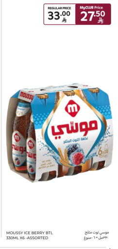 available at كارفور ماركت in مملكة العربية السعودية, السعودية, سعودية - الخبر‎