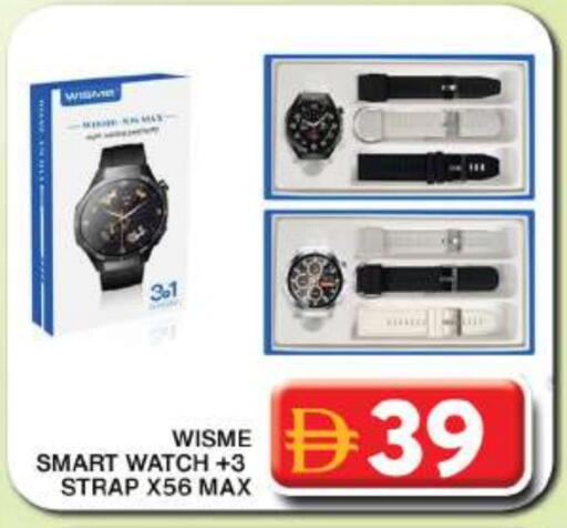 available at Grand Hyper Market in UAE - Dubai