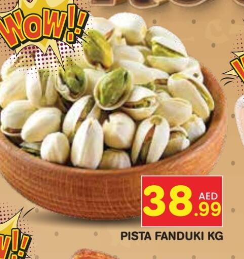 available at Baniyas Spike  in UAE - Ras al Khaimah