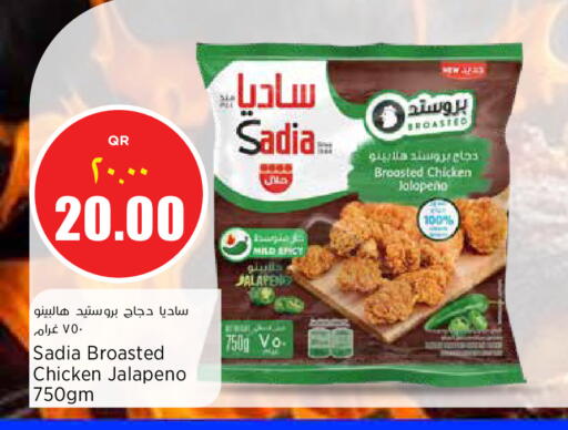 available at ريتيل مارت in قطر - أم صلال