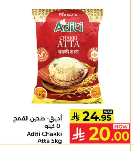 available at كبايان هايبرماركت in مملكة العربية السعودية, السعودية, سعودية - جدة