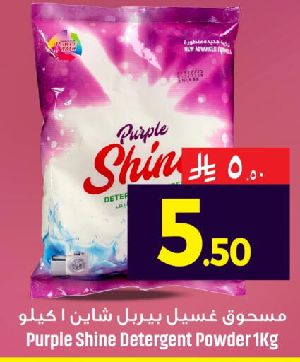 available at مركز التسوق نحن واحد in مملكة العربية السعودية, السعودية, سعودية - الخبر‎