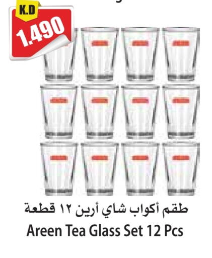 available at 4 SaveMart in Kuwait - Kuwait City