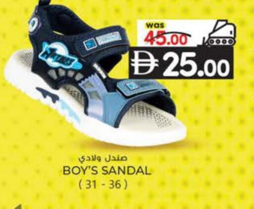 available at ك. إم. هايبرماركت in الإمارات العربية المتحدة , الامارات - ٱلْعَيْن‎