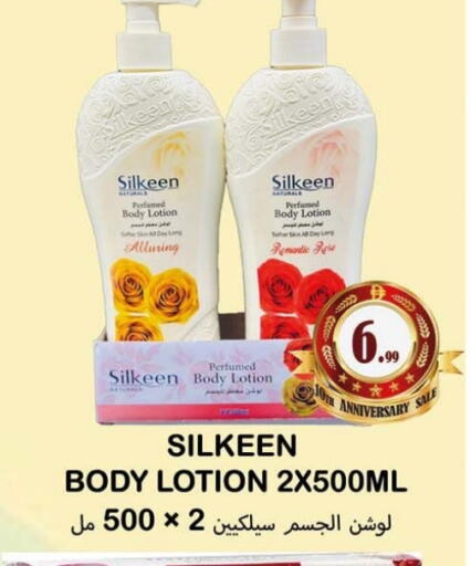 available at Souk Al Mubarak Hypermarket in UAE - Sharjah / Ajman