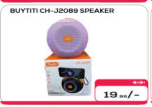 available at هايبر ماركت المدينة in الإمارات العربية المتحدة , الامارات - أبو ظبي