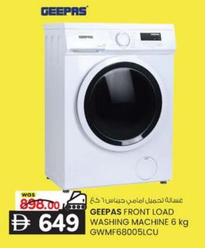 available at K.M Hypermarket in UAE - Al Ain