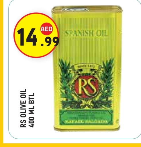 available at سنابل بني ياس in الإمارات العربية المتحدة , الامارات - ٱلْعَيْن‎