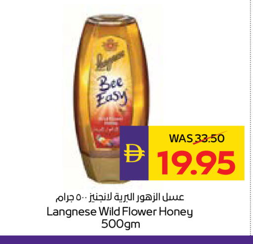 available at ADCOOP in UAE - Ras al Khaimah