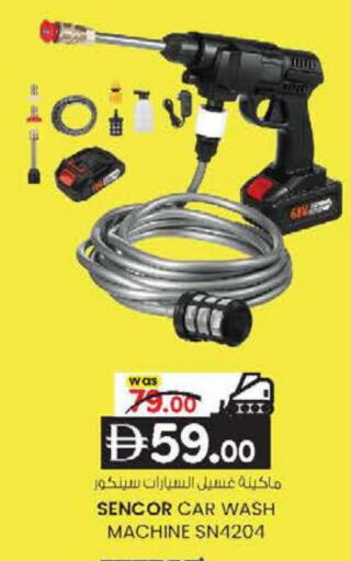 available at K M Trading  in UAE - Fujairah