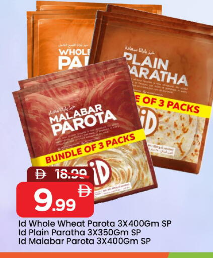 available at Mark & Save in UAE - Sharjah / Ajman