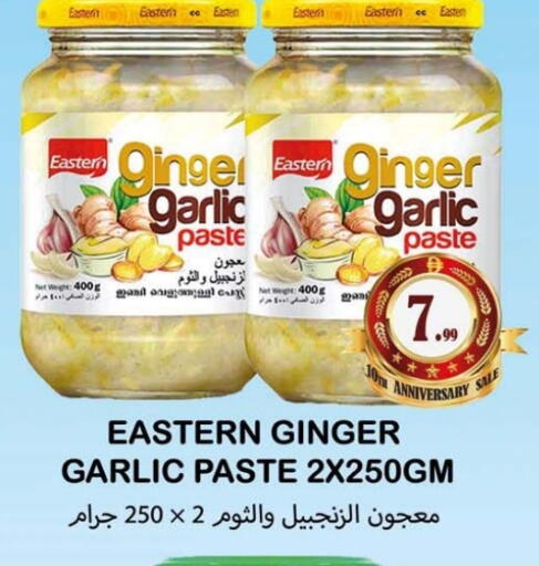 available at Souk Al Mubarak Hypermarket in UAE - Sharjah / Ajman