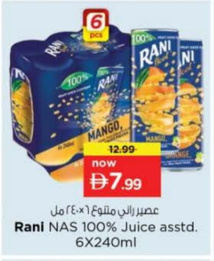 available at Nesto Hypermarket in UAE - Dubai