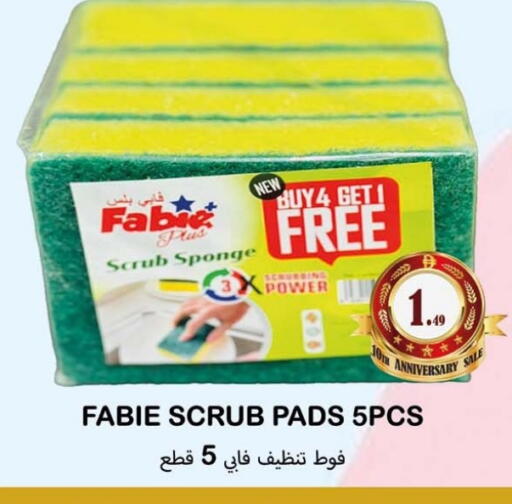 available at Souk Al Mubarak Hypermarket in UAE - Sharjah / Ajman