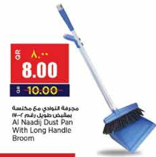 available at ريتيل مارت in قطر - الخور