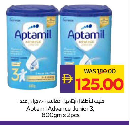 available at ADCOOP in UAE - Ras al Khaimah
