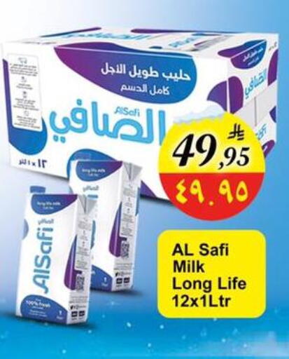 available at Dmart Hyper in KSA, Saudi Arabia, Saudi - Dammam