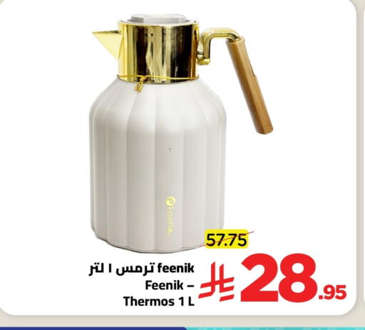 available at Wahj Mart in KSA, Saudi Arabia, Saudi - Jeddah