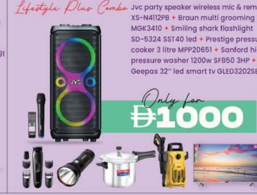 available at صفا اكسبريس سوبرماركت in الإمارات العربية المتحدة , الامارات - ٱلْعَيْن‎