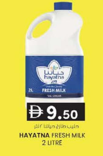 available at ك. الم. للتجارة in الإمارات العربية المتحدة , الامارات - ٱلْفُجَيْرَة‎