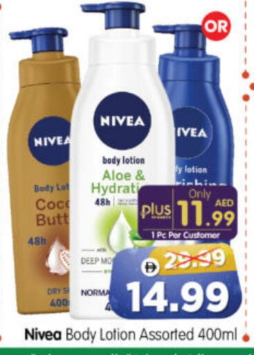 available at هايبر ماركت المدينة in الإمارات العربية المتحدة , الامارات - أبو ظبي