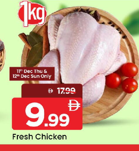 available at Mark & Save in UAE - Sharjah / Ajman