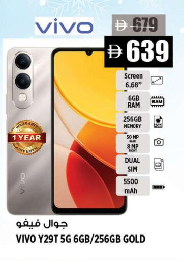 available at Hashim Hypermarket in UAE - Sharjah / Ajman