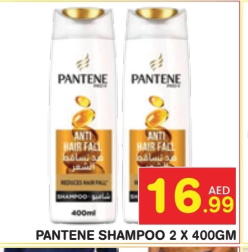 available at Baniyas Spike  in UAE - Ras al Khaimah