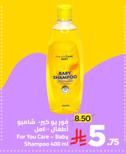 available at Wahj Mart in KSA, Saudi Arabia, Saudi - Jeddah