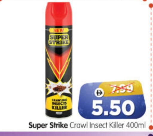 available at هايبر ماركت المدينة in الإمارات العربية المتحدة , الامارات - أبو ظبي